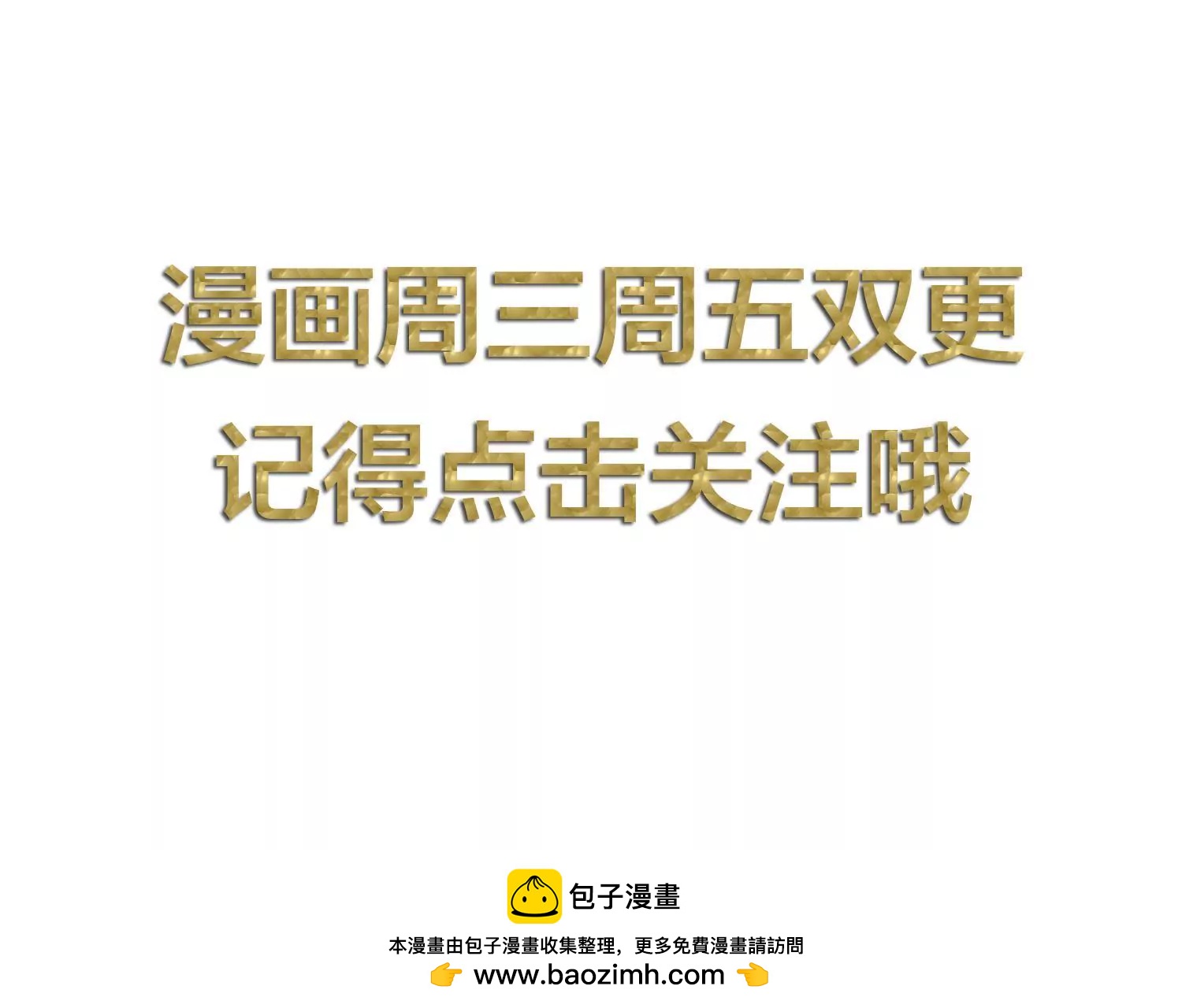 第35话 你要对我负责！(1/2)-第37话