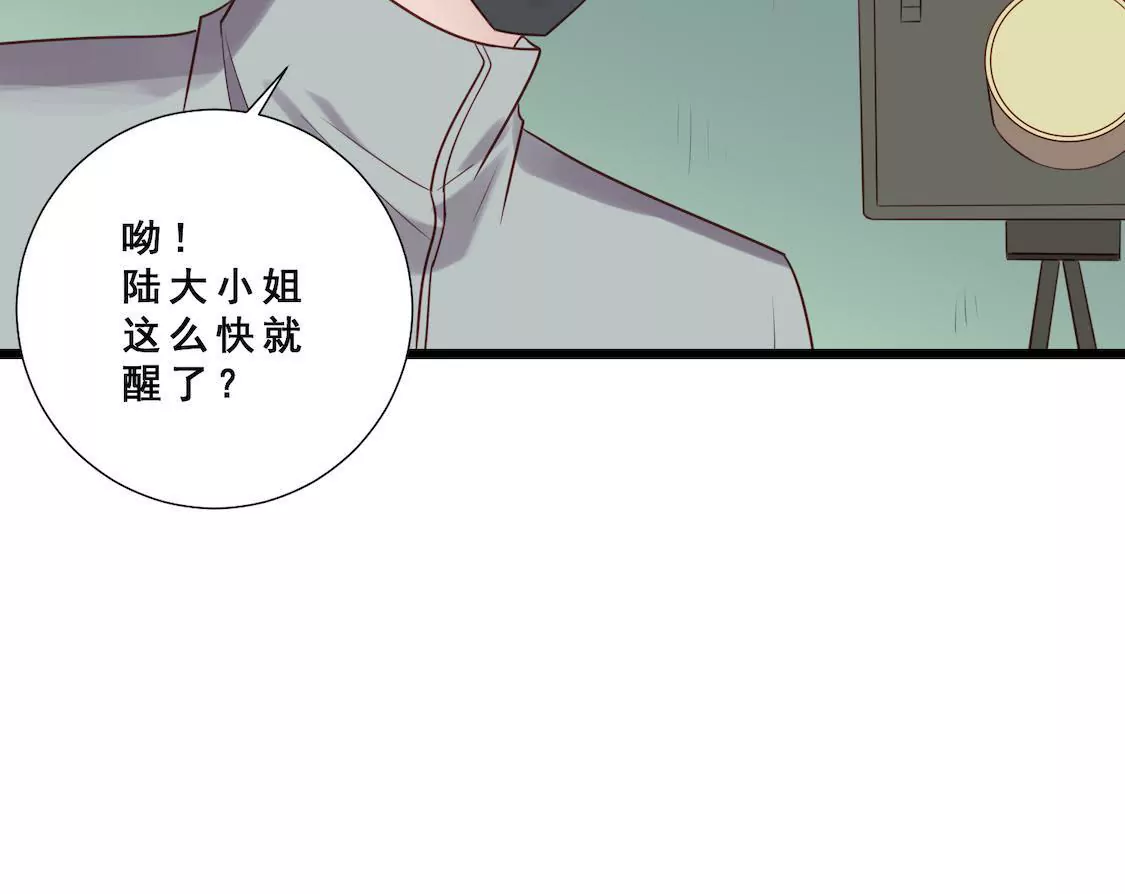 第37话 禁锢小黑屋被侮辱(1/2)-第39话