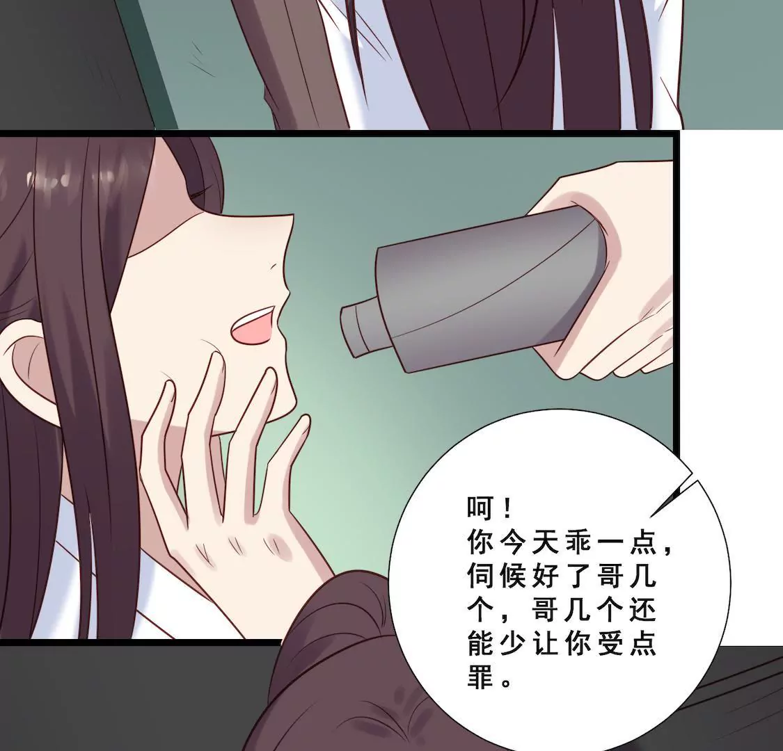 第37话 禁锢小黑屋被侮辱(1/2)-第39话