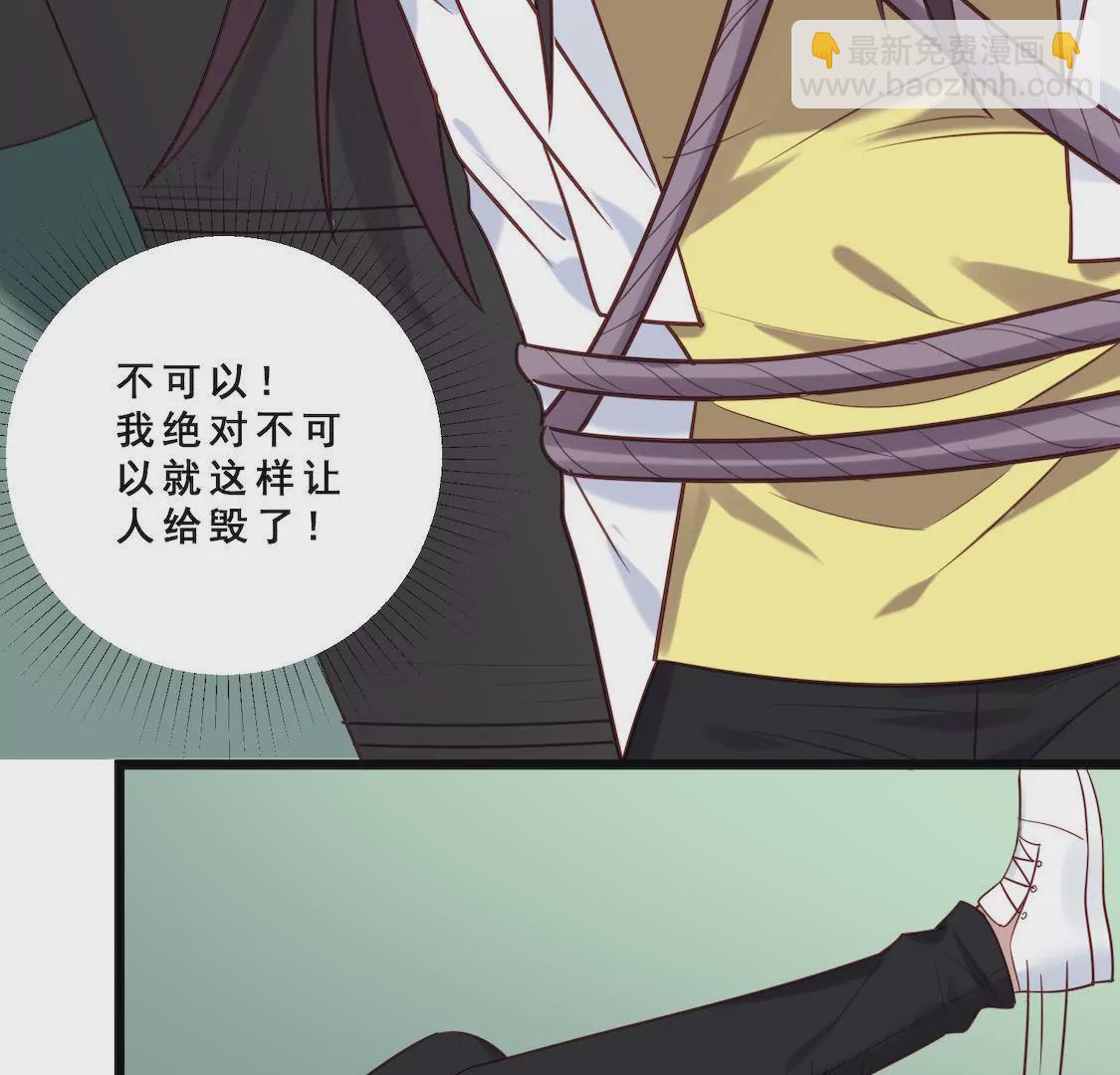 第37话 禁锢小黑屋被侮辱(1/2)-第39话