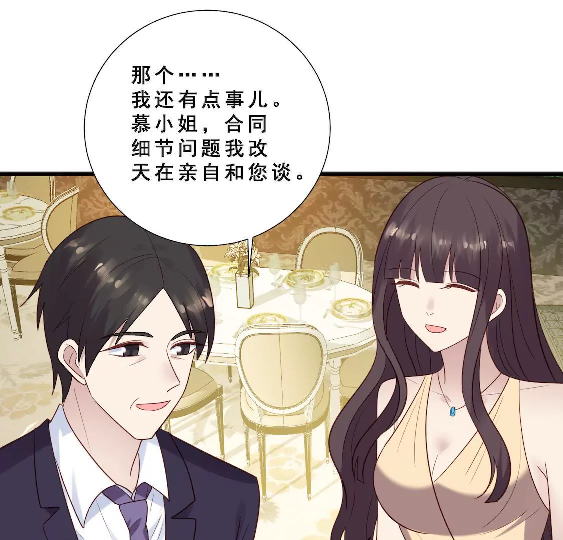 第37话 禁锢小黑屋被侮辱(1/2)-第39话