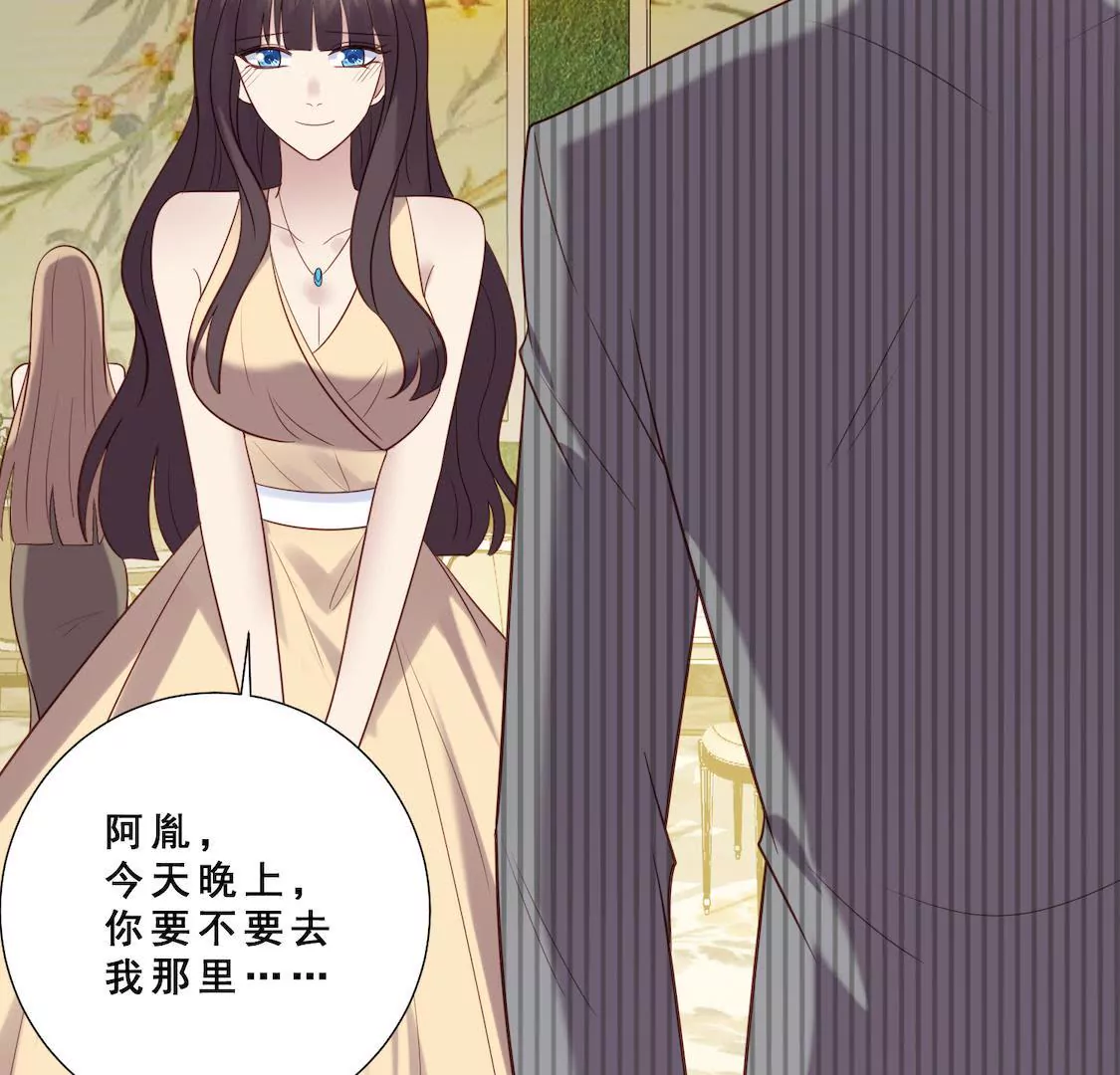 第37话 禁锢小黑屋被侮辱(1/2)-第39话