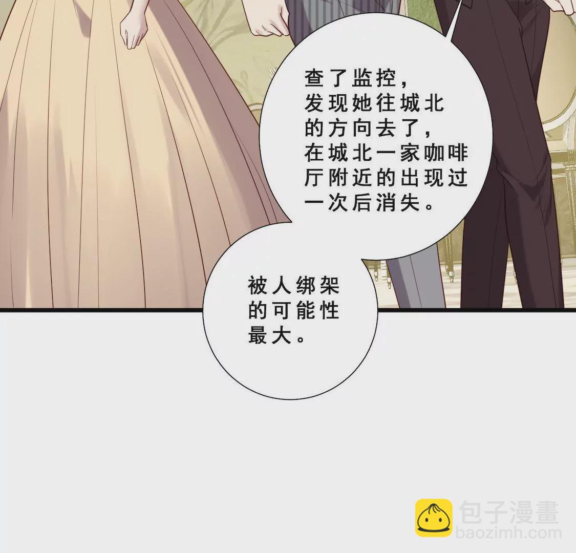 第37话 禁锢小黑屋被侮辱(1/2)-第39话