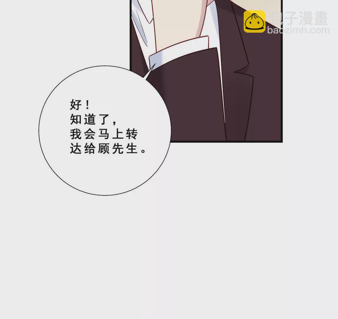 第37话 禁锢小黑屋被侮辱(1/2)-第39话