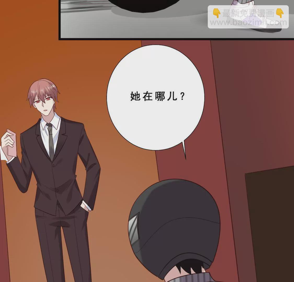 第37话 禁锢小黑屋被侮辱(1/2)-第39话