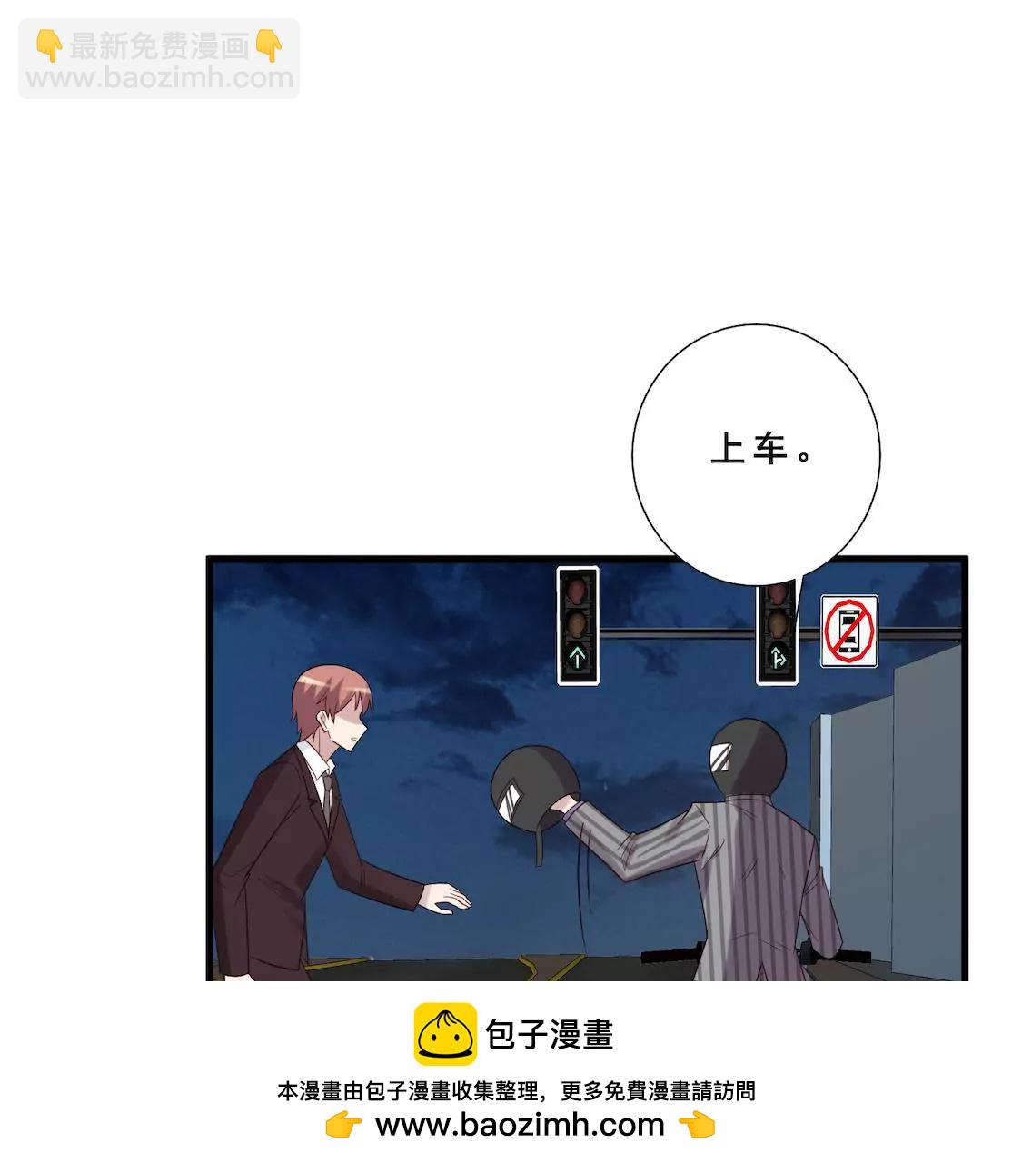 第37话 禁锢小黑屋被侮辱(1/2)-第39话