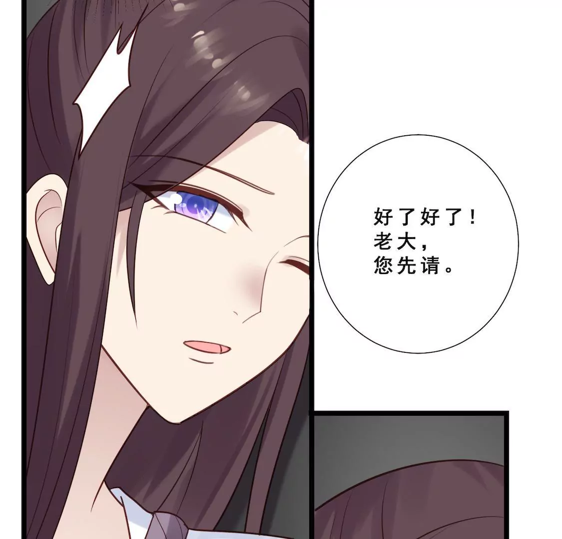 第37话 禁锢小黑屋被侮辱(1/2)-第39话
