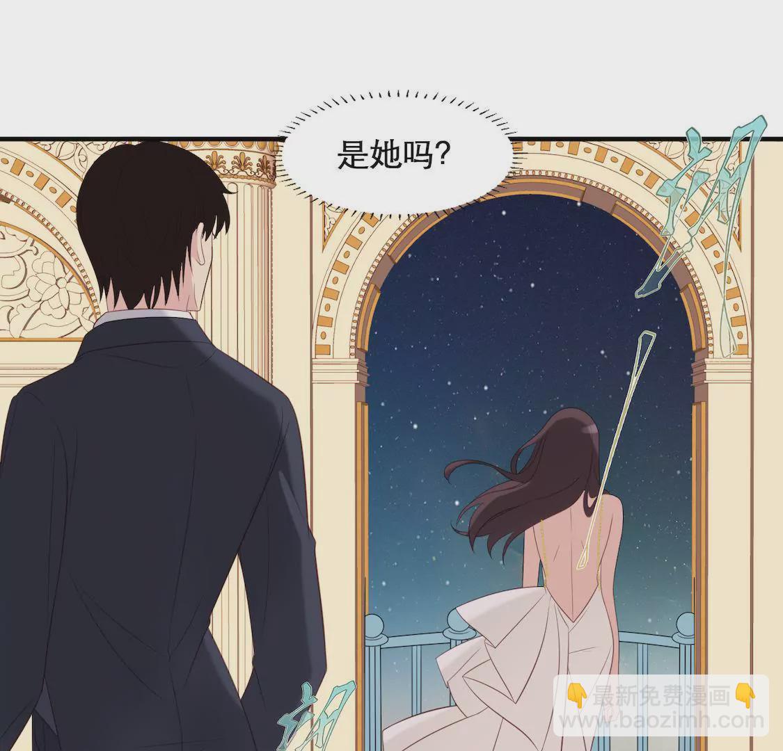 第3话 香艳出席酒会只为谋生路(1/2)-第5话