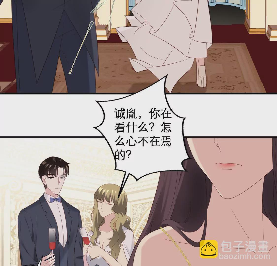 第3话 香艳出席酒会只为谋生路(1/2)-第5话