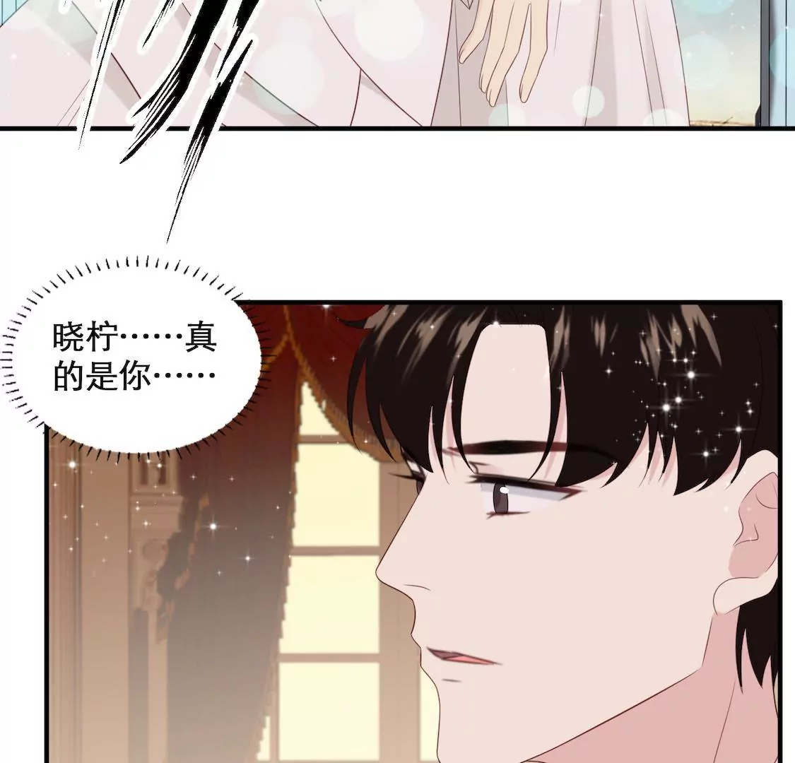 第3话 香艳出席酒会只为谋生路(1/2)-第5话