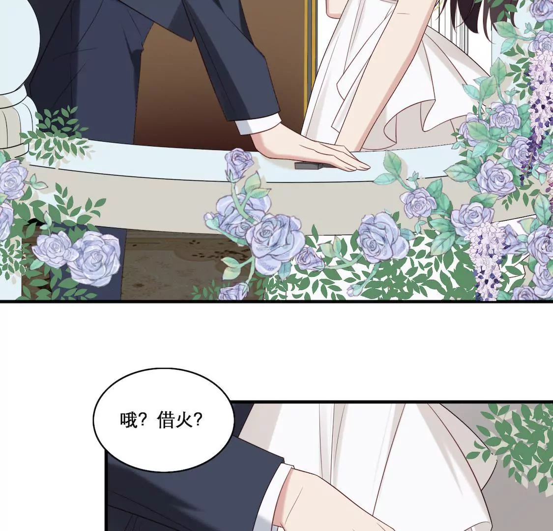 第3话 香艳出席酒会只为谋生路(1/2)-第5话