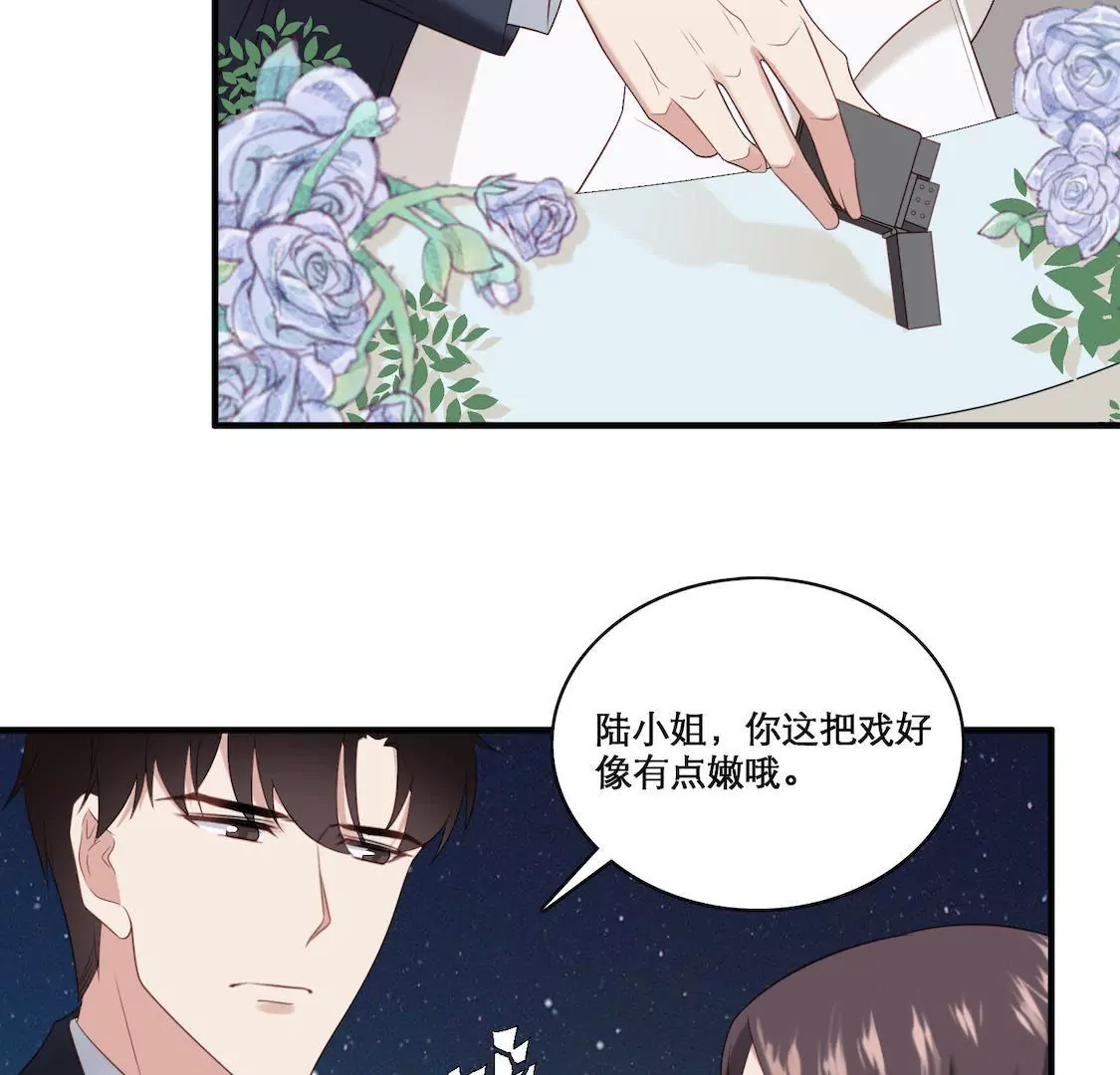 第3话 香艳出席酒会只为谋生路(1/2)-第5话
