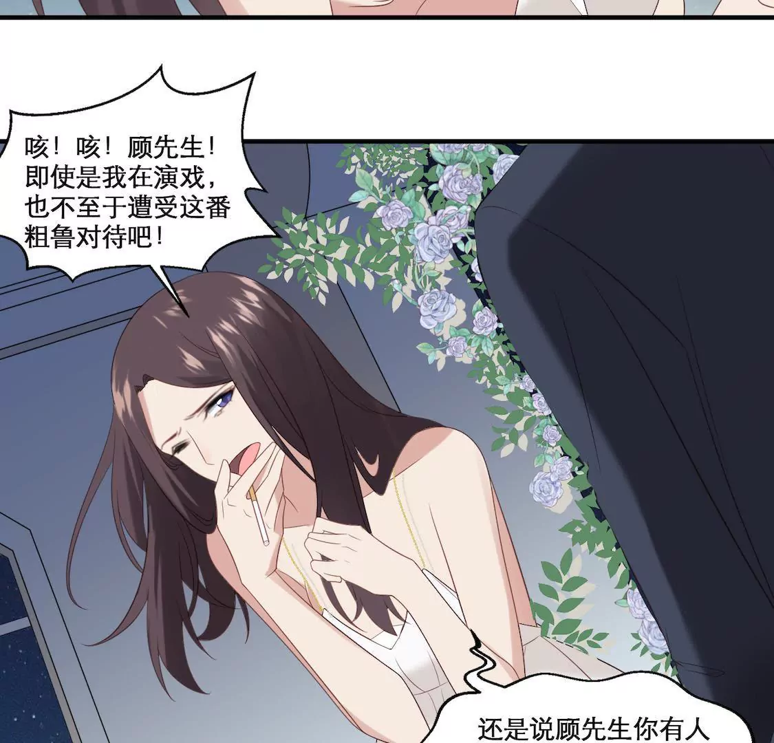 第3话 香艳出席酒会只为谋生路(1/2)-第5话