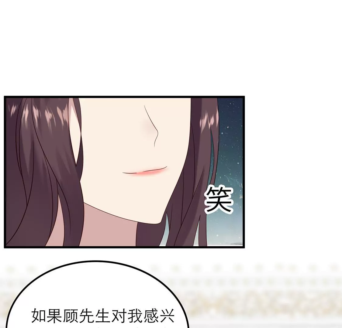第3话 香艳出席酒会只为谋生路(1/2)-第5话