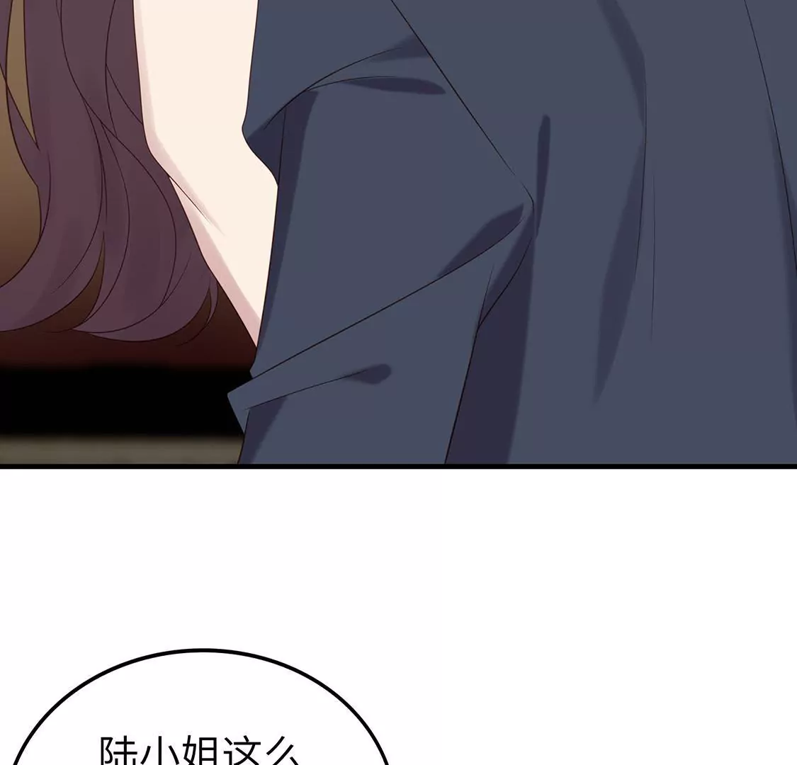 第3话 香艳出席酒会只为谋生路(1/2)-第5话
