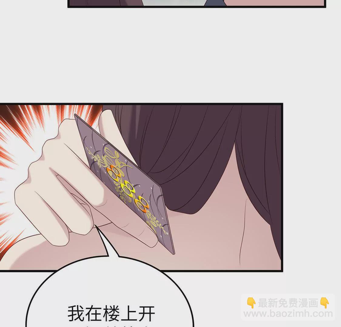 第3话 香艳出席酒会只为谋生路(1/2)-第5话