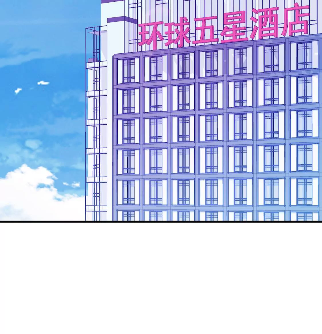 第3话 香艳出席酒会只为谋生路(1/2)-第5话