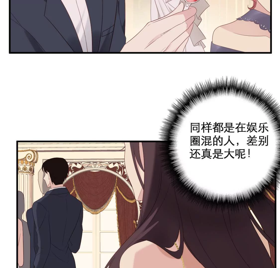 第3话 香艳出席酒会只为谋生路(1/2)-第5话