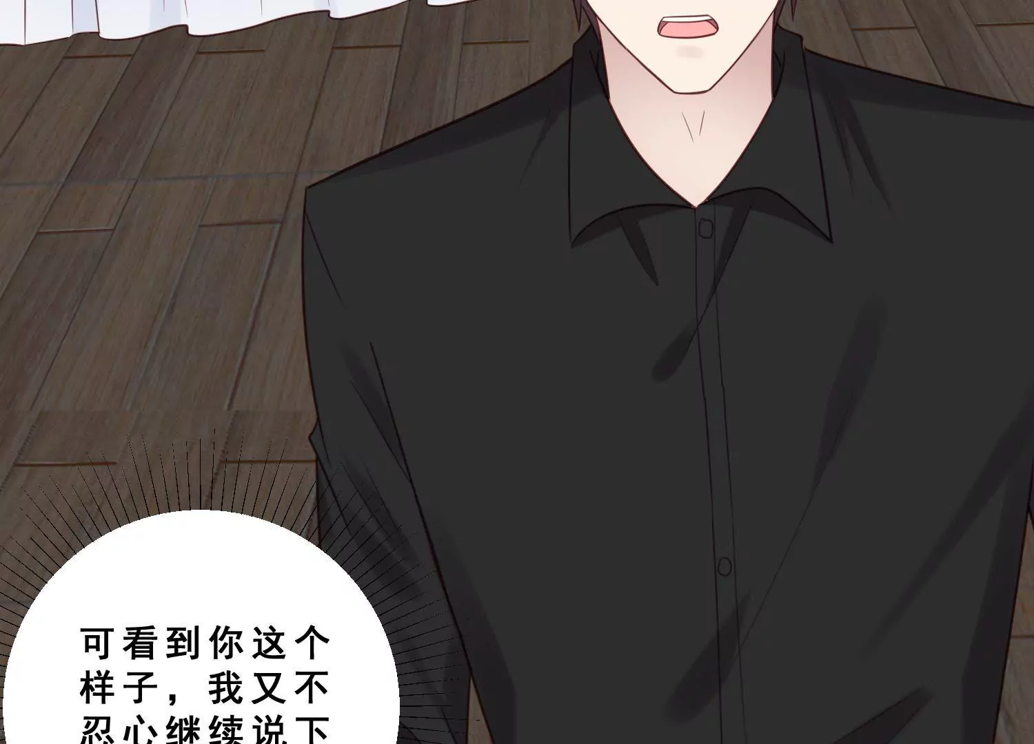 第39话 我想要独立！(1/2)-第41话
