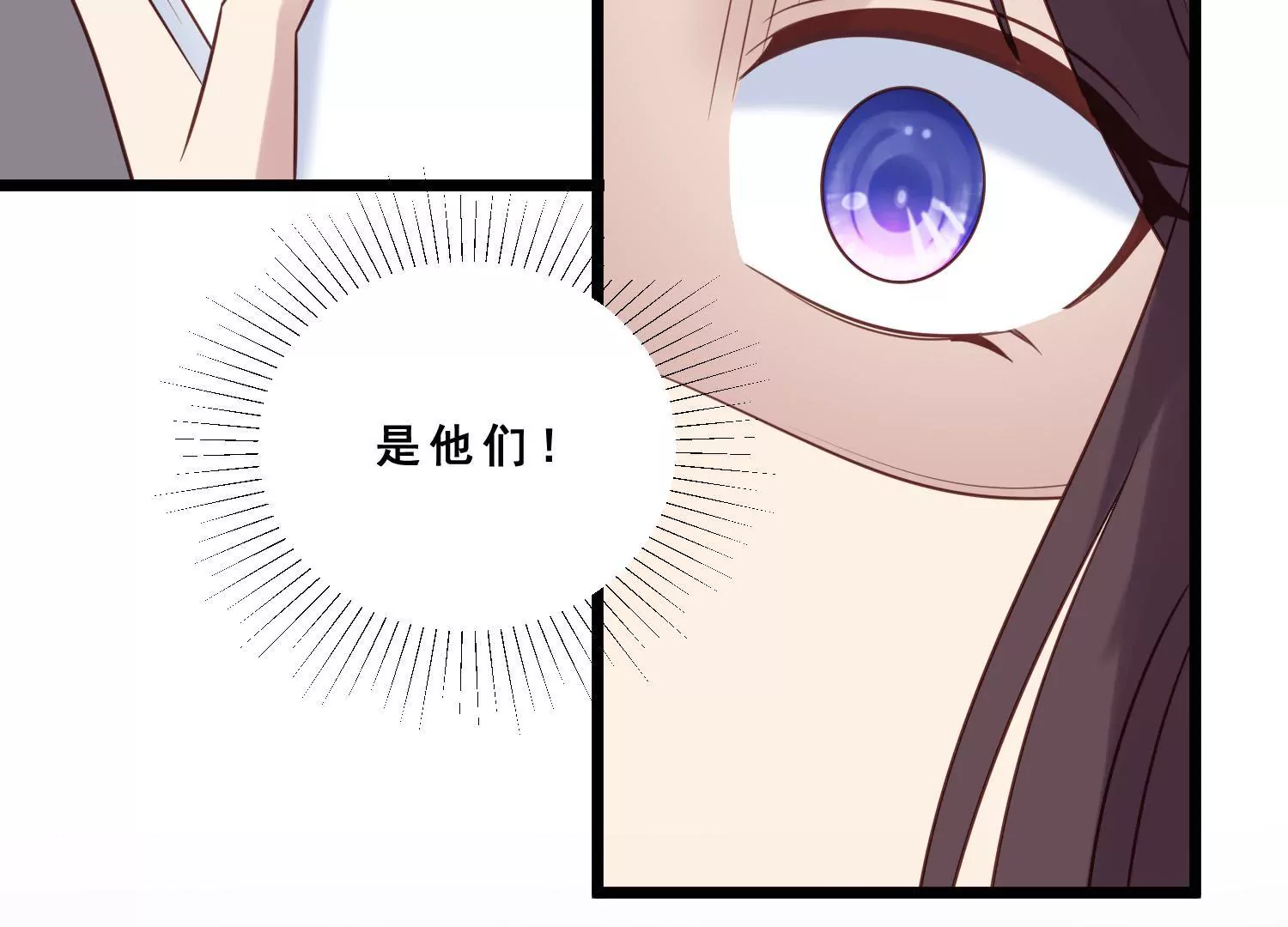 第39话 我想要独立！(1/2)-第41话