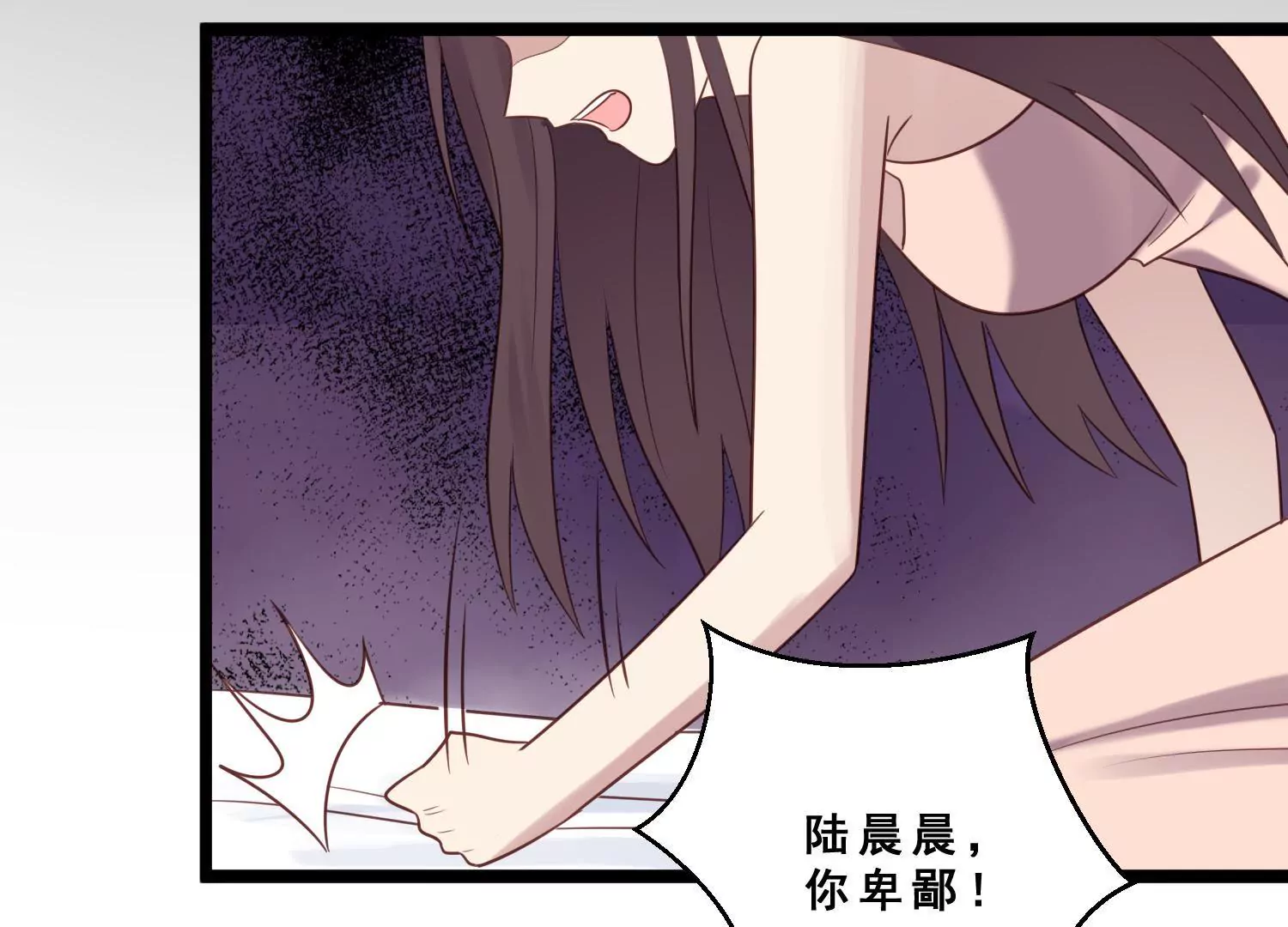 第39话 我想要独立！(1/2)-第41话