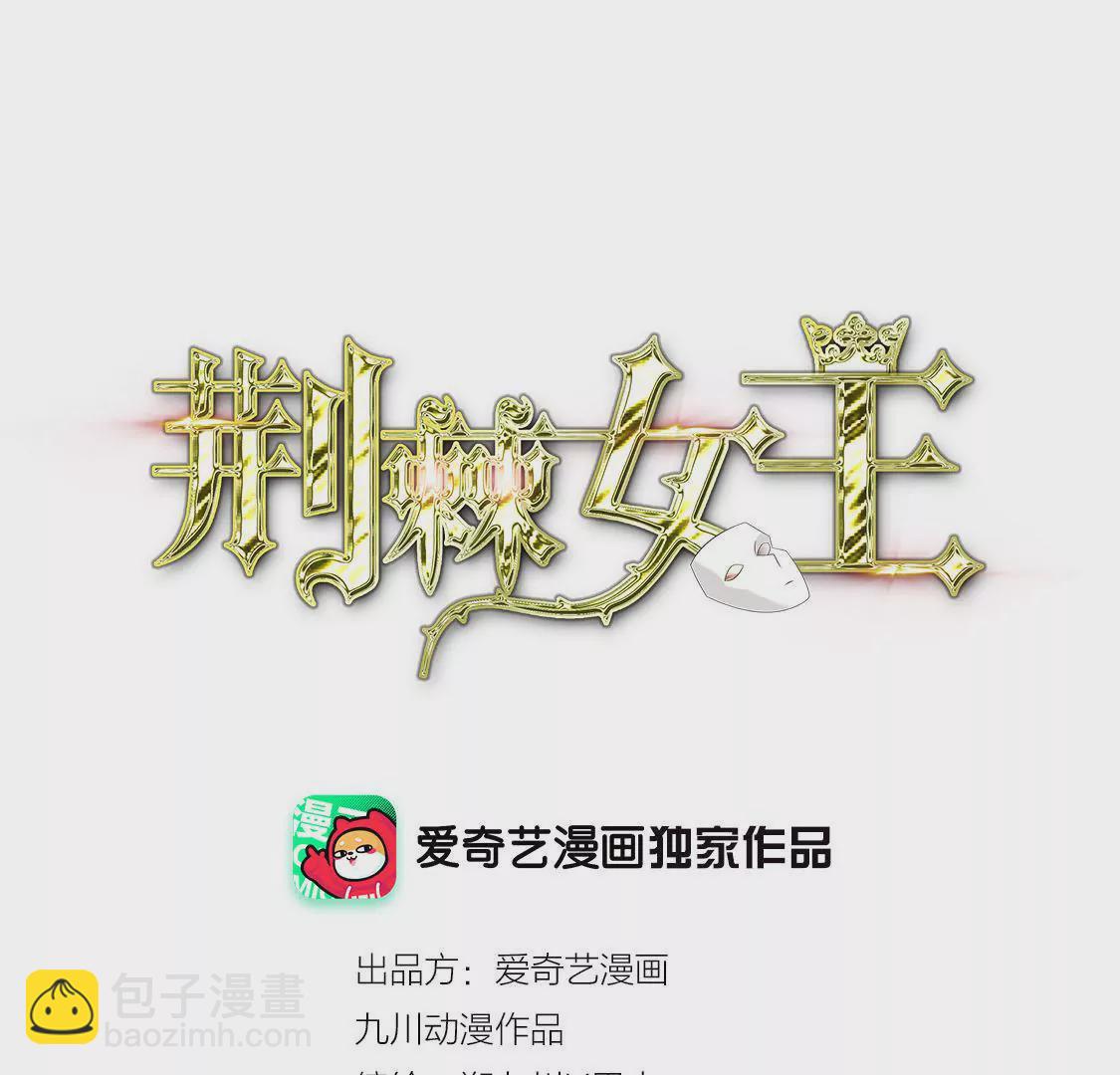 第39话 我想要独立！(1/2)-第41话