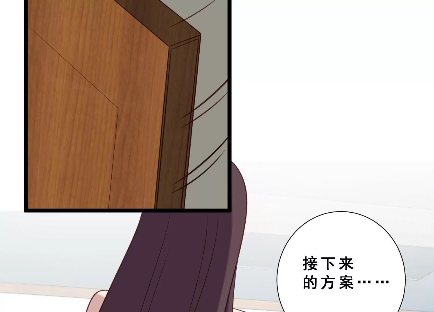 第39话 我想要独立！(1/2)-第41话