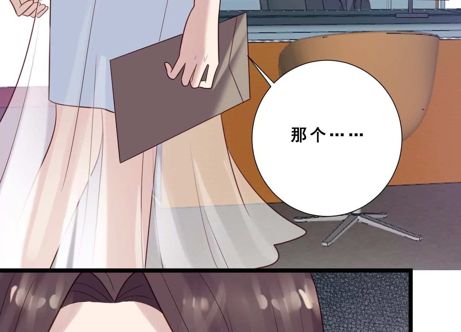 第39话 我想要独立！(1/2)-第41话