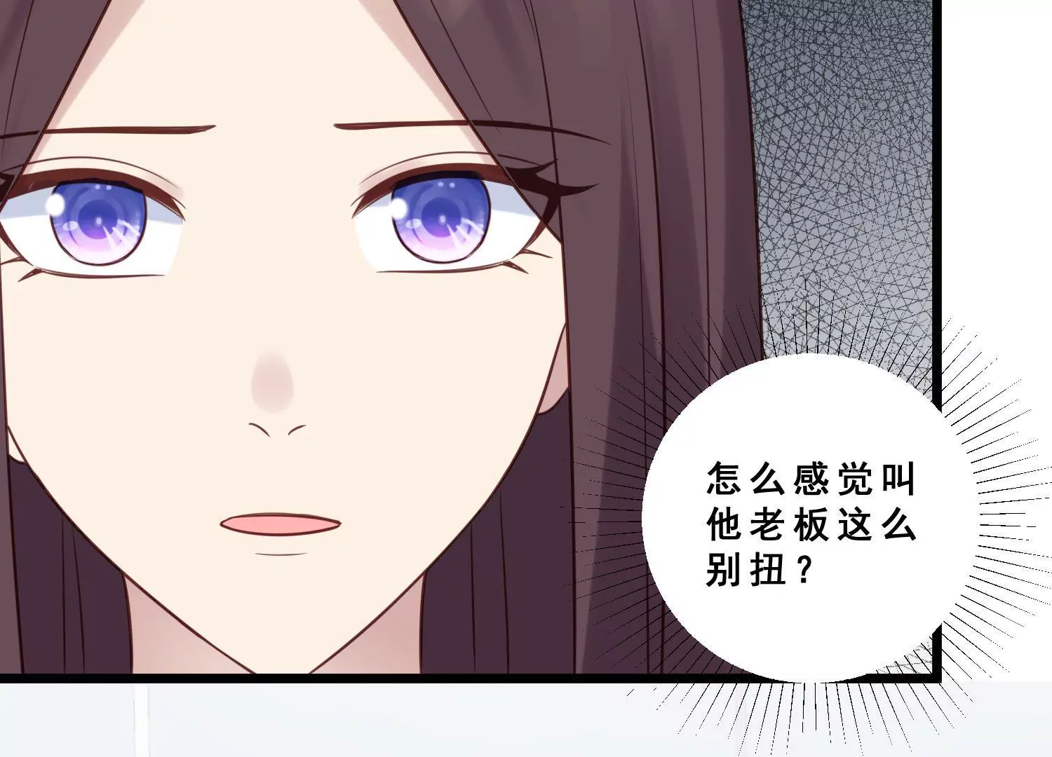 第39话 我想要独立！(1/2)-第41话