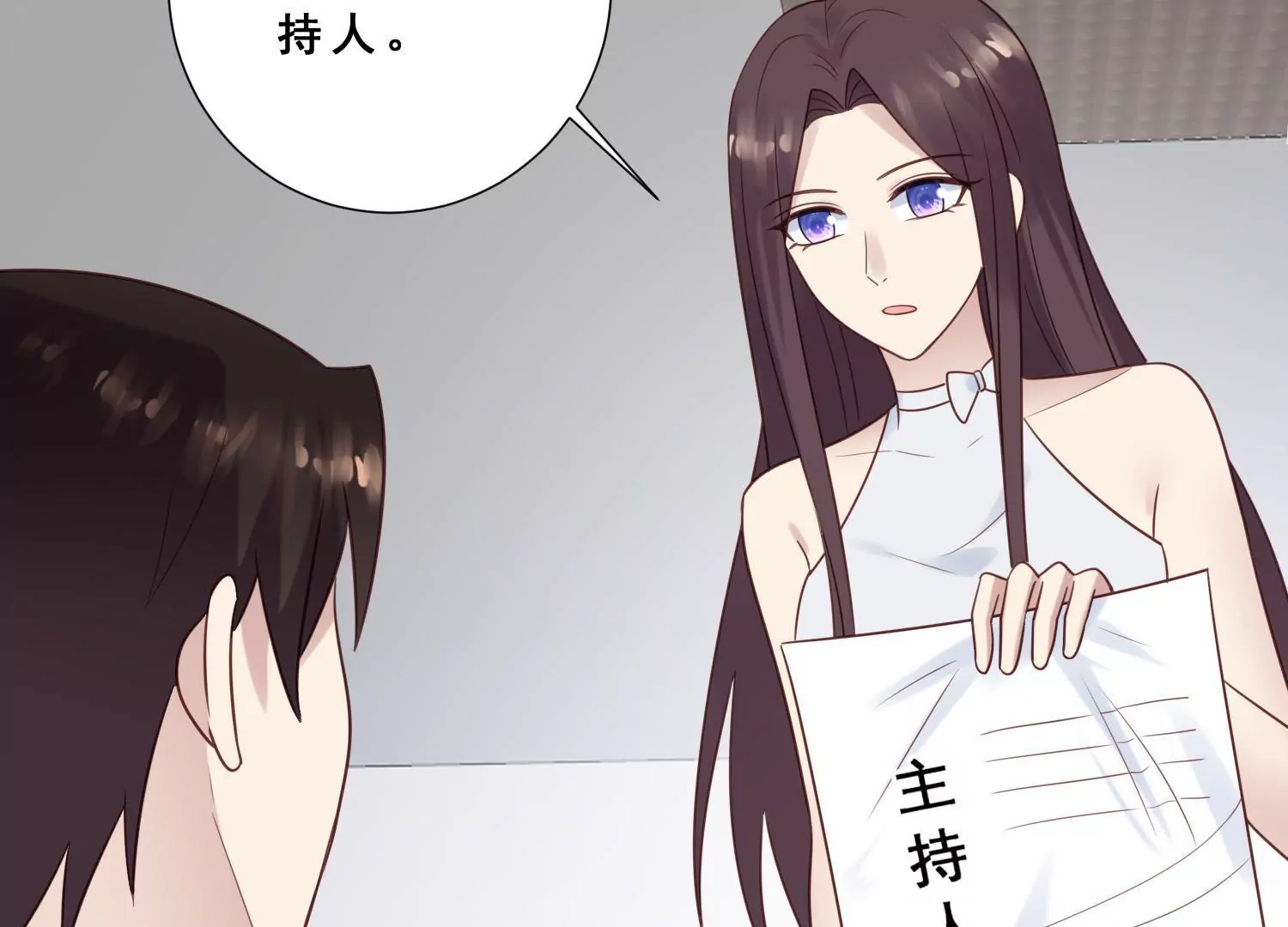 第39话 我想要独立！(1/2)-第41话