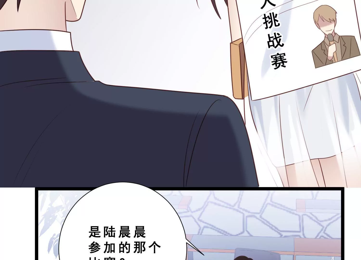 第39话 我想要独立！(1/2)-第41话