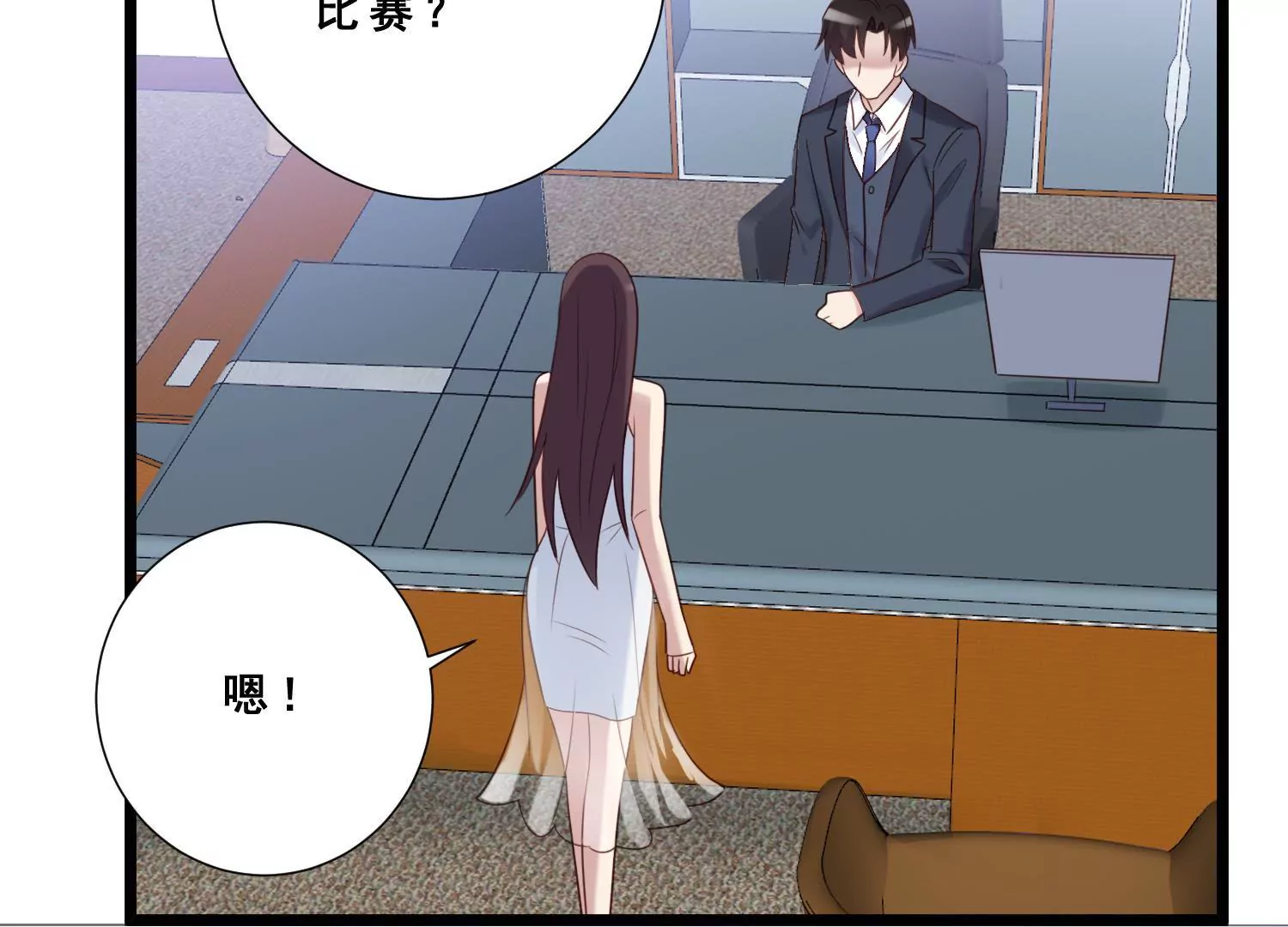 第39话 我想要独立！(1/2)-第41话