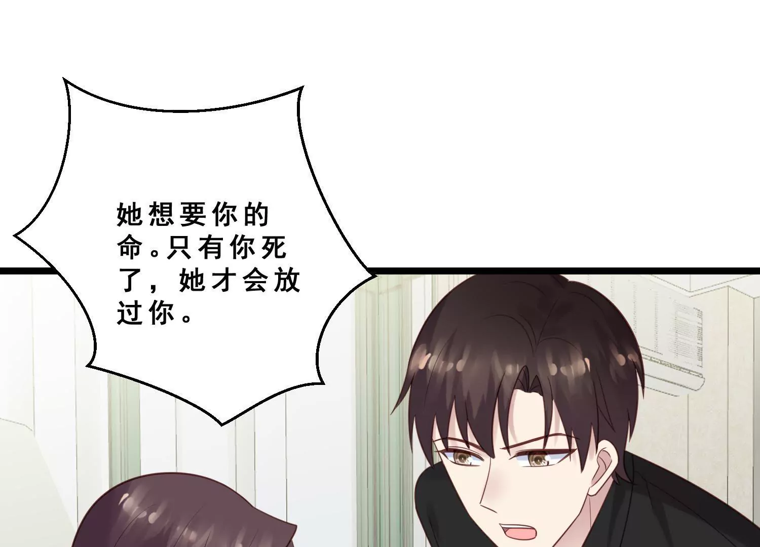 第39话 我想要独立！(1/2)-第41话