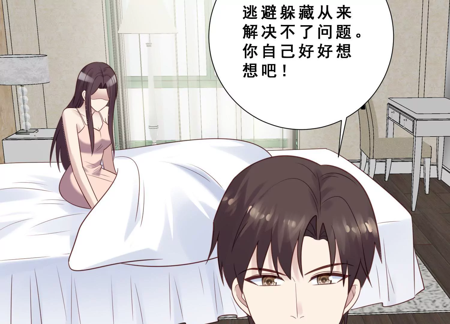 第39话 我想要独立！(1/2)-第41话