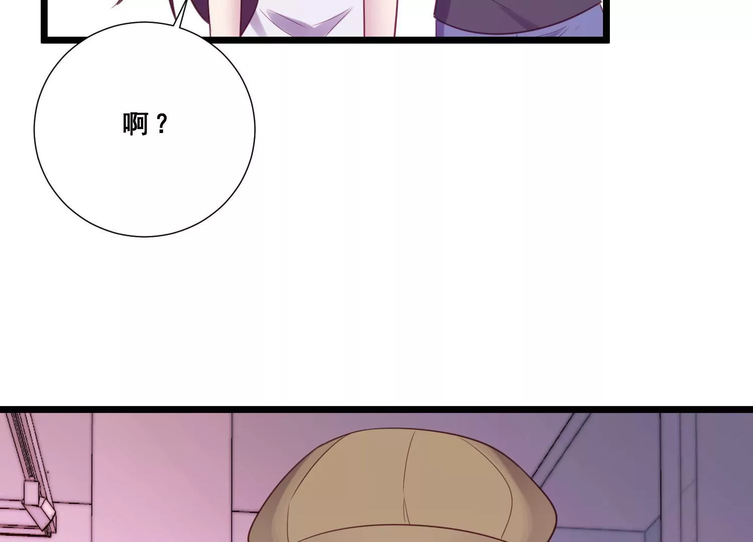 第41话 渣女嫌弃我没钱要分手(1/2)-第43话