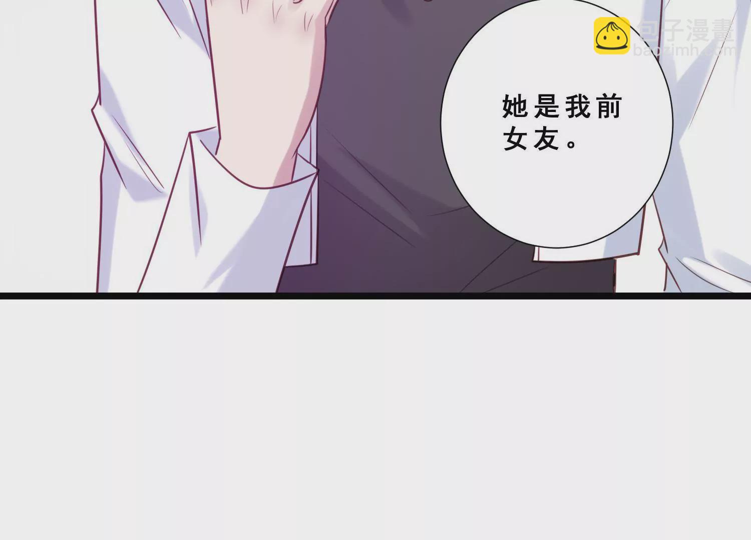 第41话 渣女嫌弃我没钱要分手(1/2)-第43话