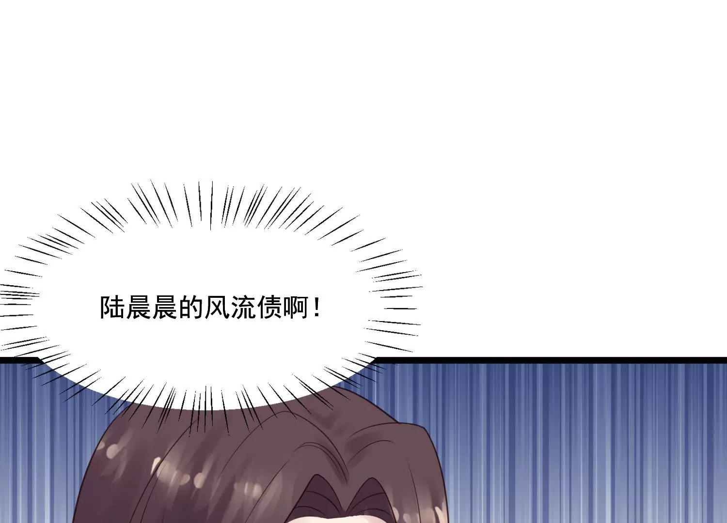 第41话 渣女嫌弃我没钱要分手(1/2)-第43话