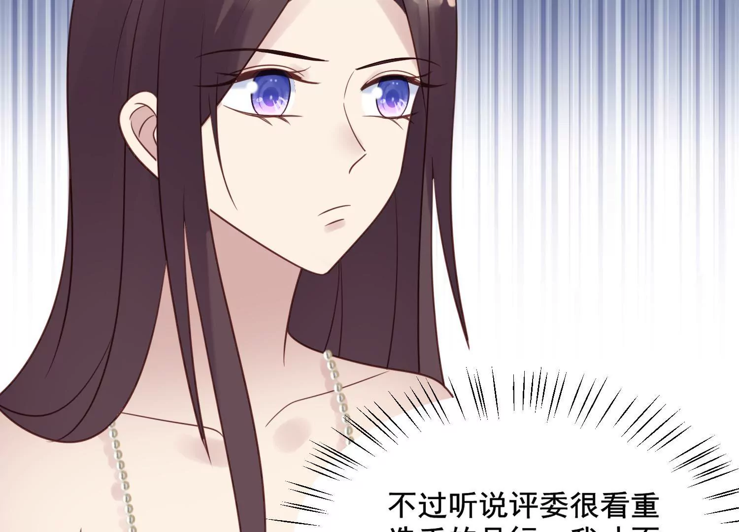 第41话 渣女嫌弃我没钱要分手(1/2)-第43话