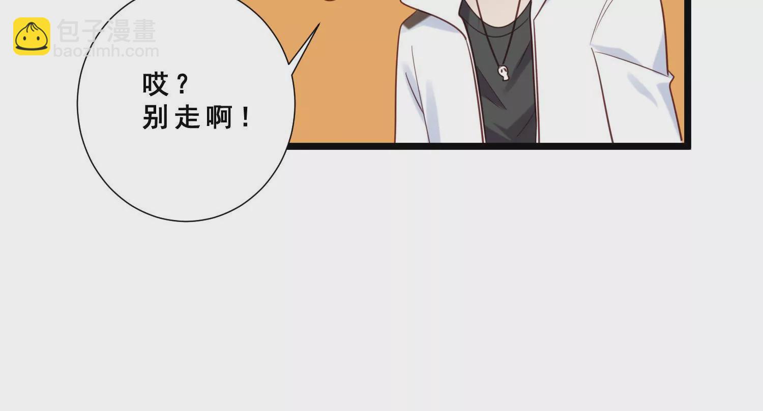 第41话 渣女嫌弃我没钱要分手(1/2)-第43话