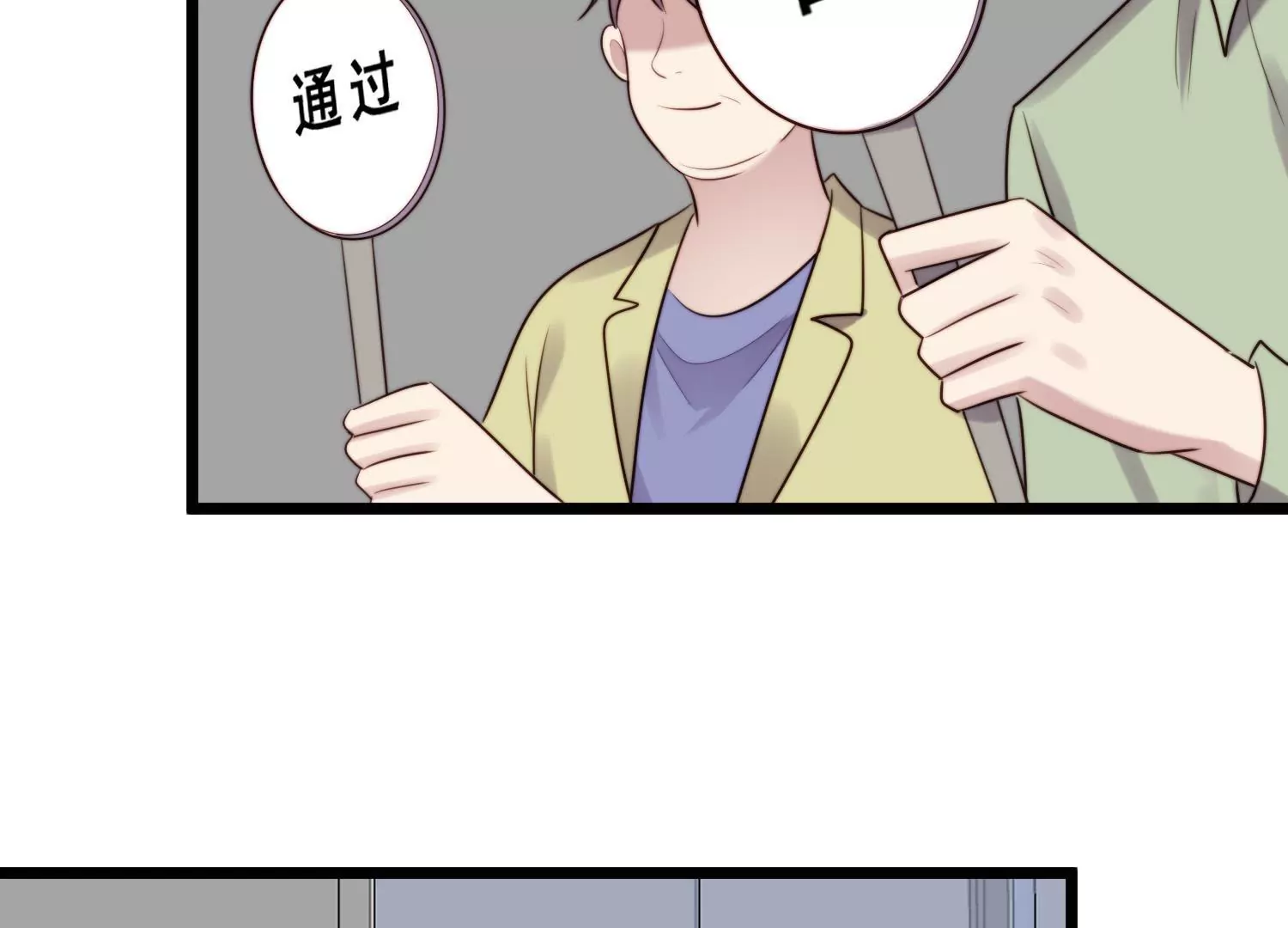 第43话 化妆间遭遇咸猪手(1/2)-第45话