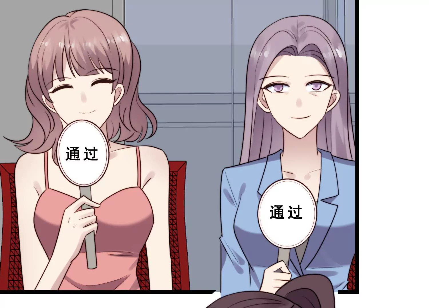 第43话 化妆间遭遇咸猪手(1/2)-第45话