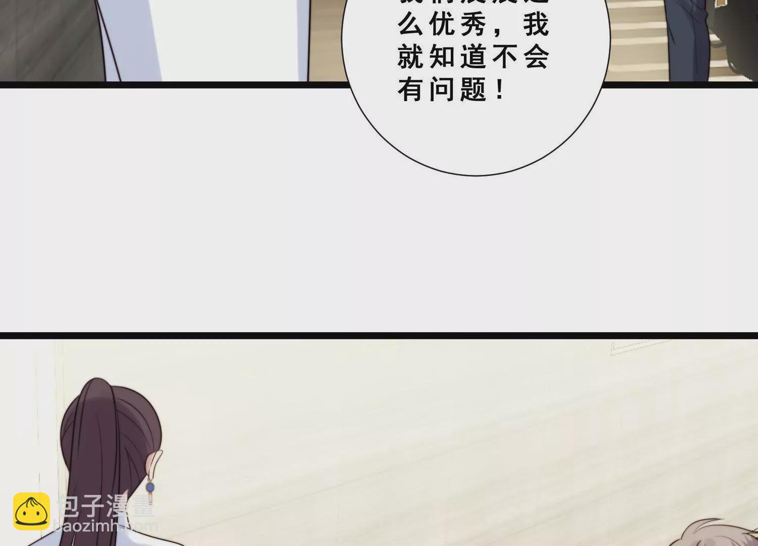 第43话 化妆间遭遇咸猪手(1/2)-第45话
