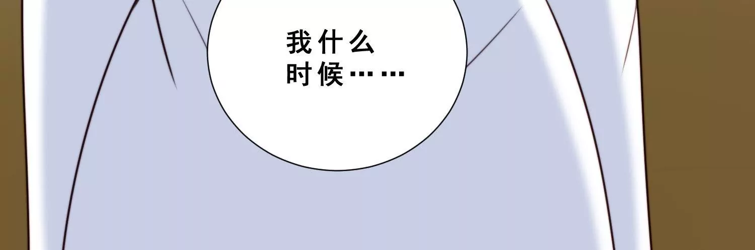 第43话 化妆间遭遇咸猪手(1/2)-第45话