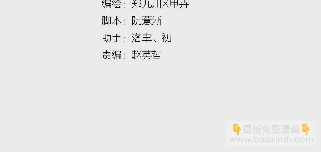 第43话 化妆间遭遇咸猪手(1/2)-第45话