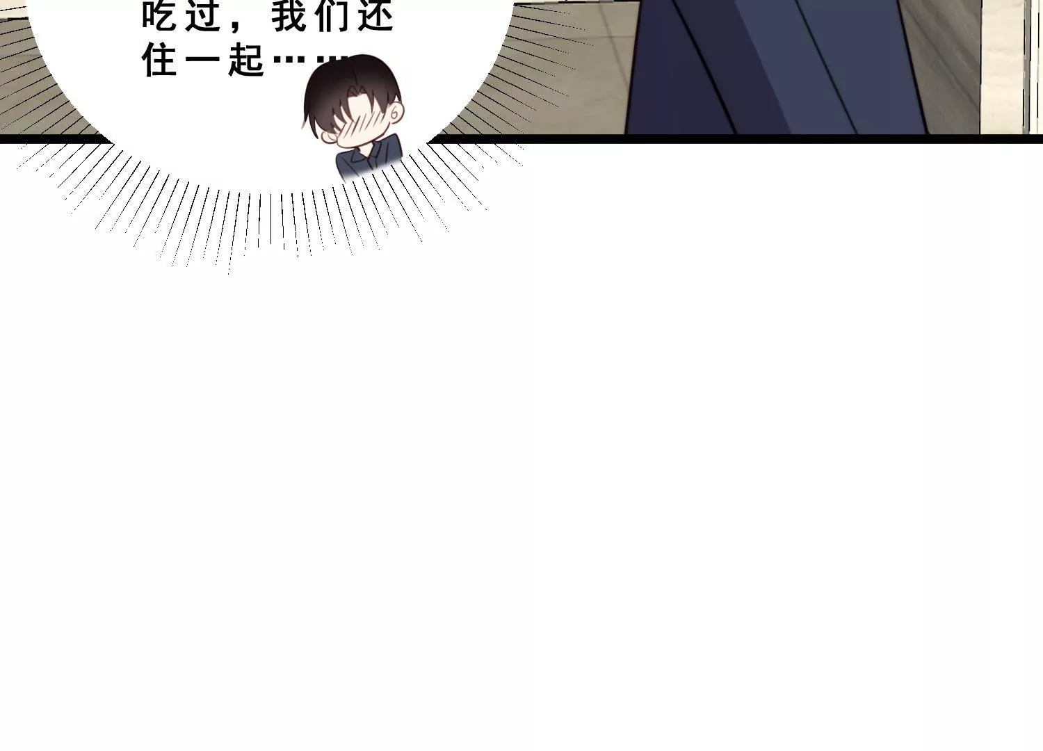 第43话 化妆间遭遇咸猪手(1/2)-第45话