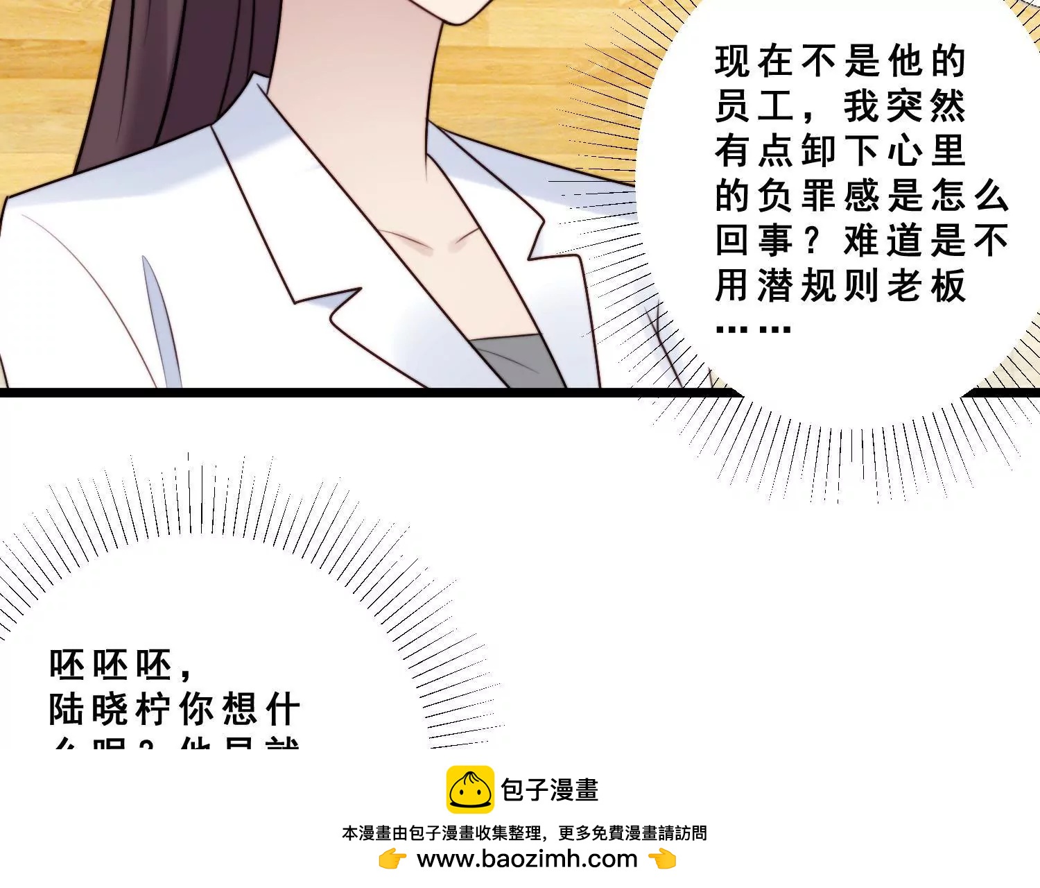 第43话 化妆间遭遇咸猪手(1/2)-第45话
