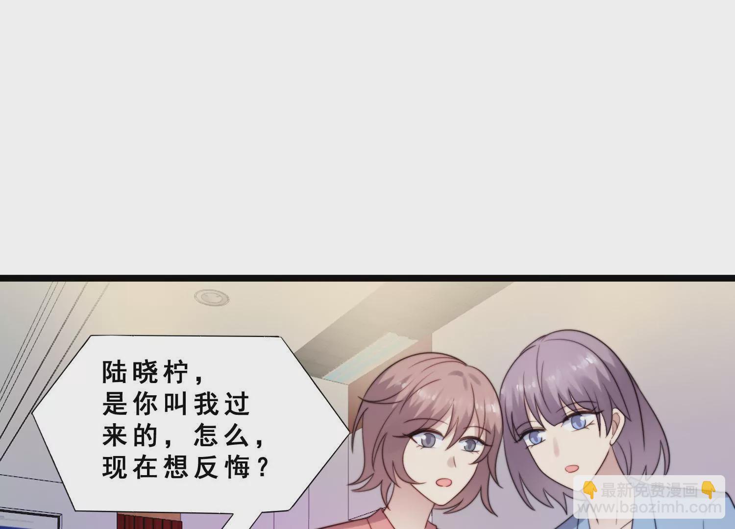 第45话 想泼我脏水？没门！(1/2)-第47话