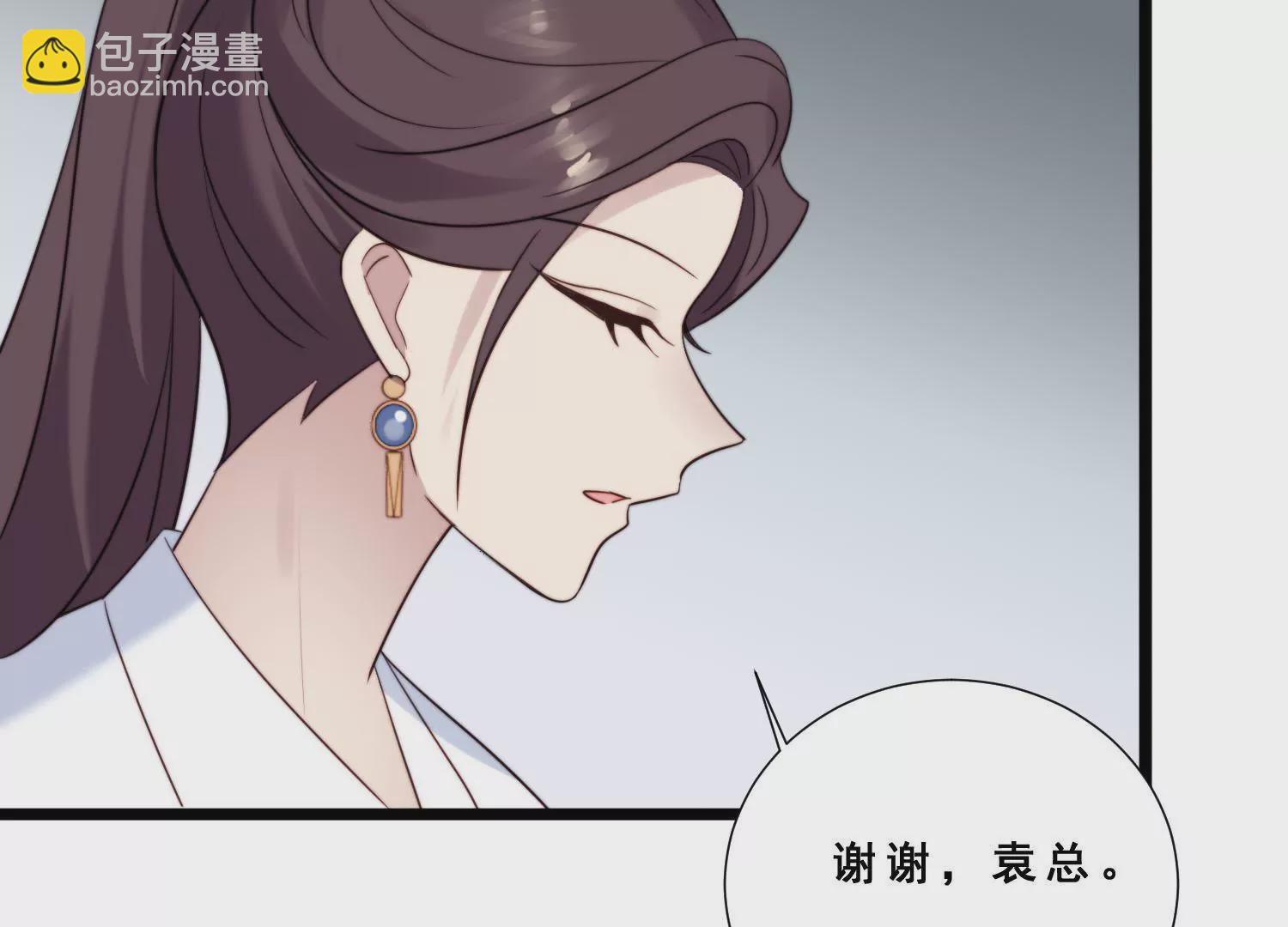 第45话 想泼我脏水？没门！(1/2)-第47话