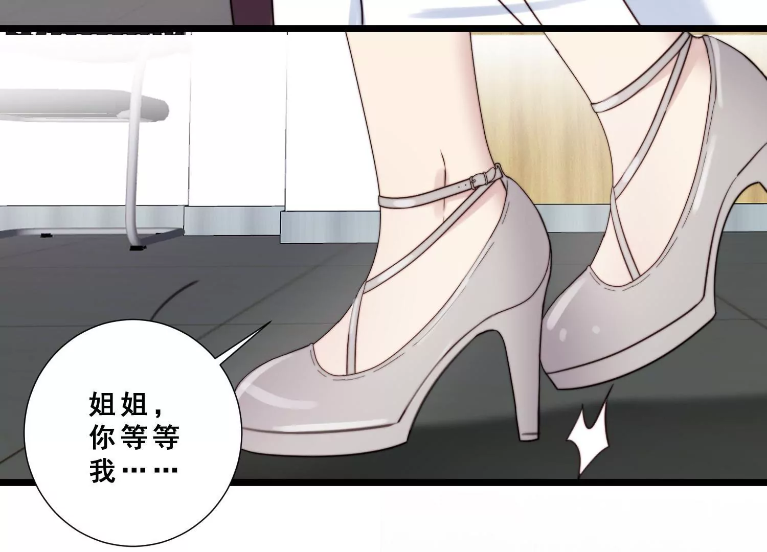 第45话 想泼我脏水？没门！(1/2)-第47话