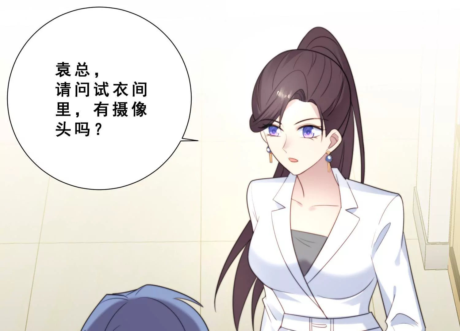 第45话 想泼我脏水？没门！(1/2)-第47话